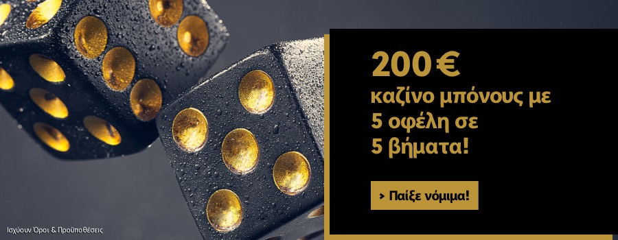 10 Mesmerizing Examples Of δωρεάν περιστροφές καζίνο ελλάδα